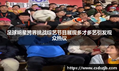 谈球吧登录注册